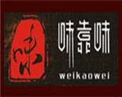 味靠味黄焖鸡米饭连锁